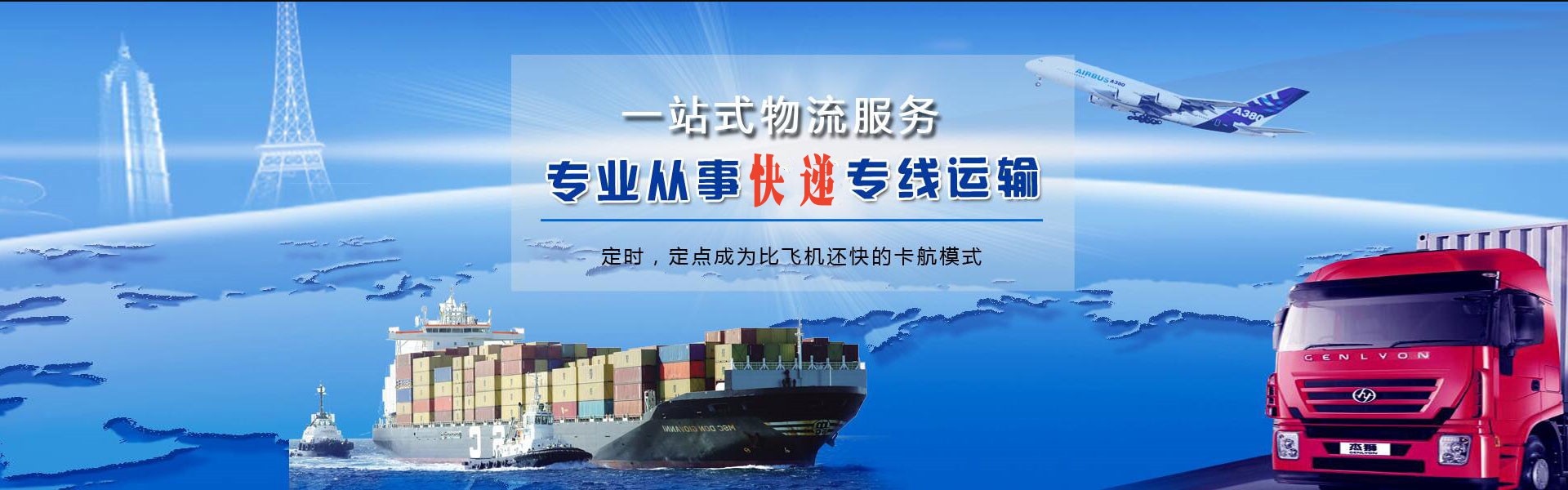黑山到加拿大物流公司-黑山至加拿大物流专线-黑山空运到加拿大-优时通物流有限公司