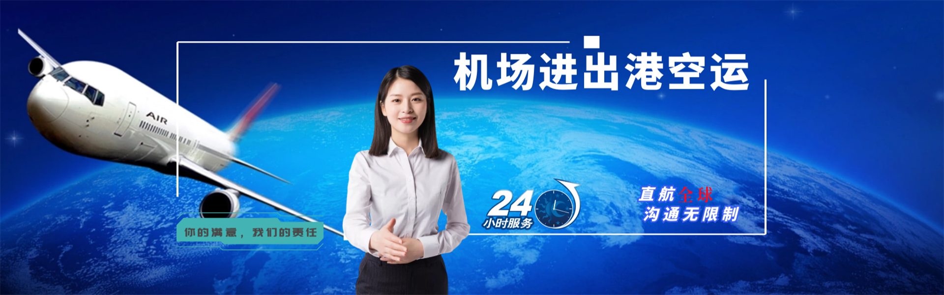 黑山到加拿大物流公司-黑山至加拿大物流专线-黑山空运到加拿大-优时通物流有限公司